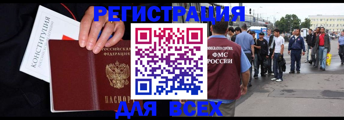 прописка от собственника в Суздали