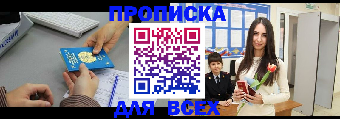 временная регистрация адрес в Суздали